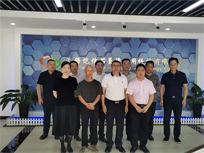 中農誠投攜手日橙地暖，石墨烯技術引領環保地暖產業升級