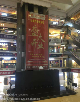 智康石墨烯地暖湖南紅星美凱龍旗艦店盛大開業，引領健康采暖新紀元