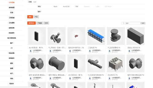 海頤威科技入編住房和城鄉(xiāng)建設(shè)產(chǎn)品BIM大型數(shù)據(jù)庫(kù)企業(yè)庫(kù)，助力山西企業(yè)網(wǎng)站建設(shè)